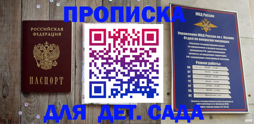 форма 3 в Чулыме