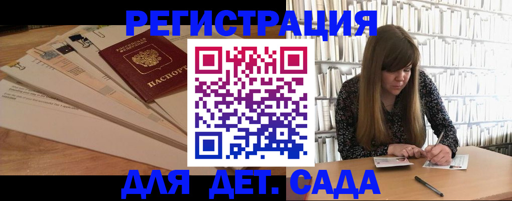 временная регистрация недорого в Чулыме